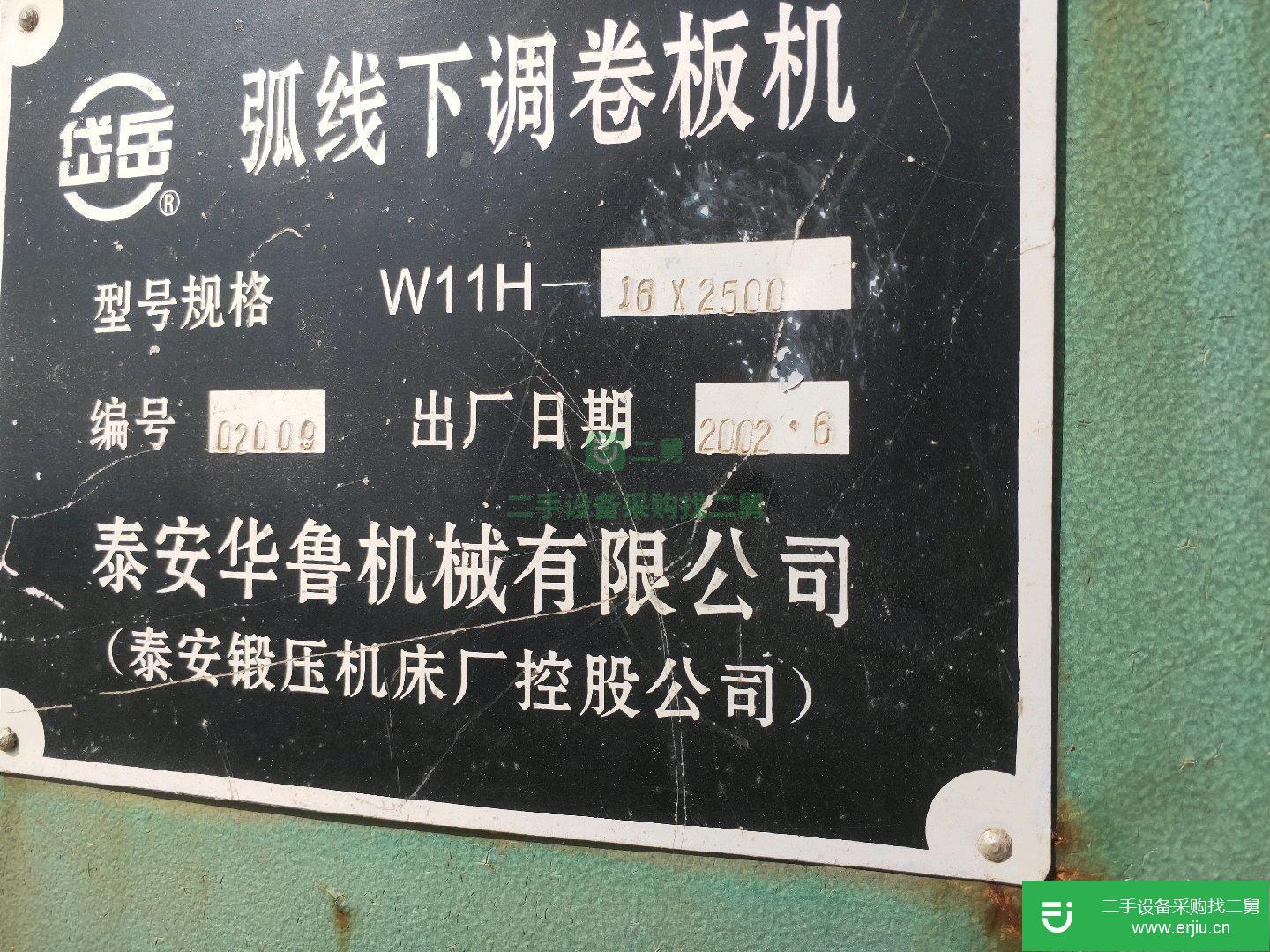 出售機械設(shè)備，銑床，車床，剪板，折彎機。