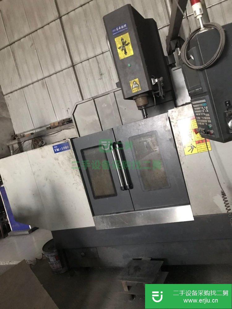 鑄造模具全套設備轉讓
