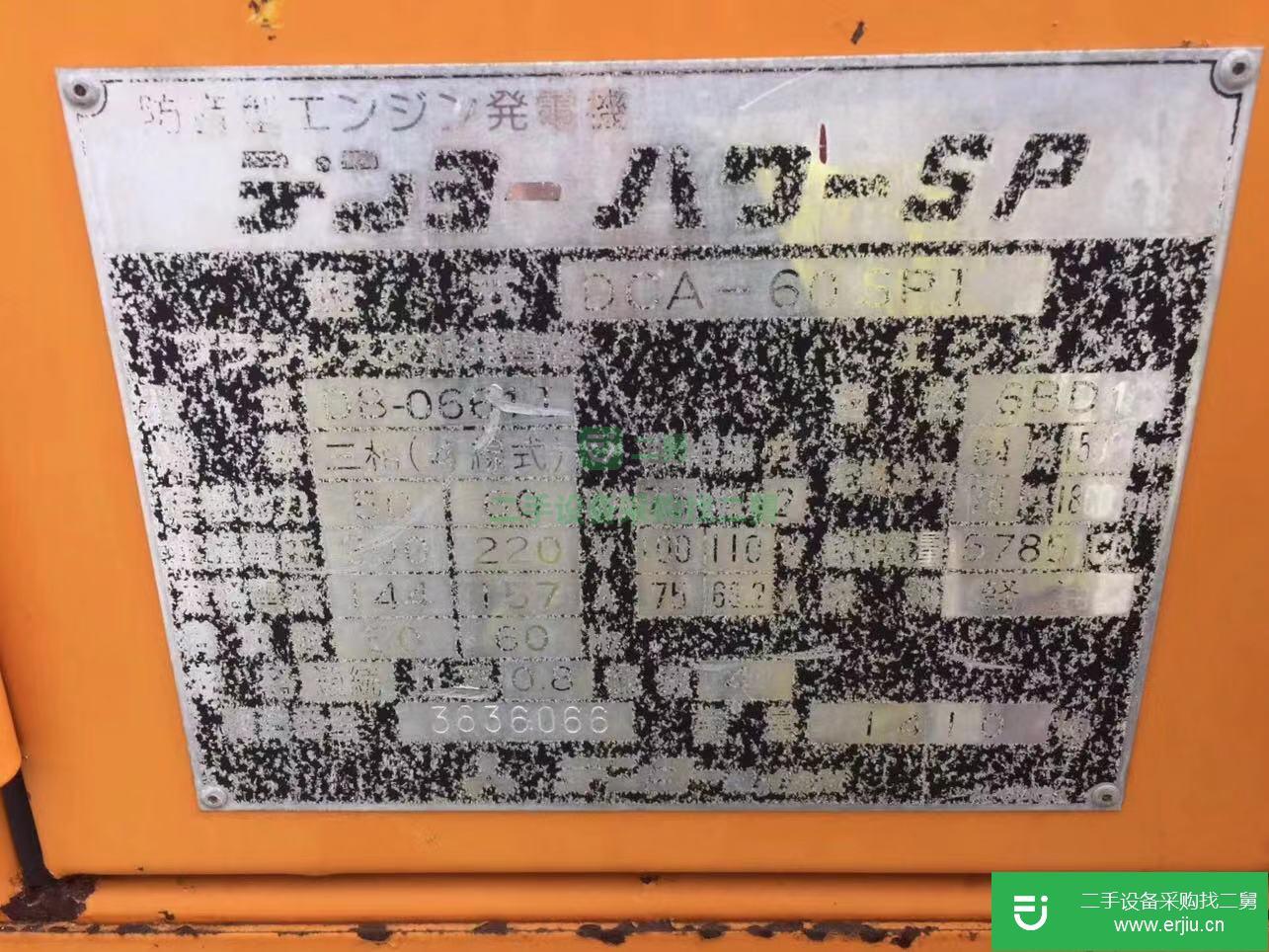 日本電友Denyo五十鈴靜音柴油發(fā)電機(jī)60KVA出售