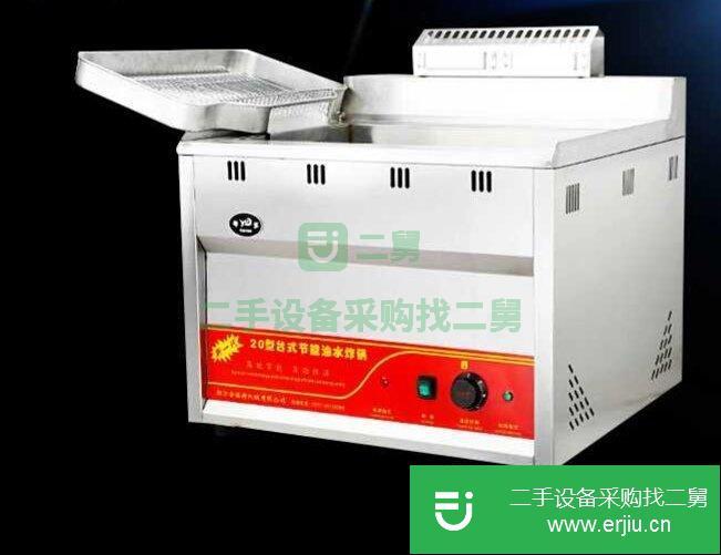 轉讓油水炸鍋