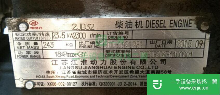 九成新裝載機出售山東魯工LG915裝載機