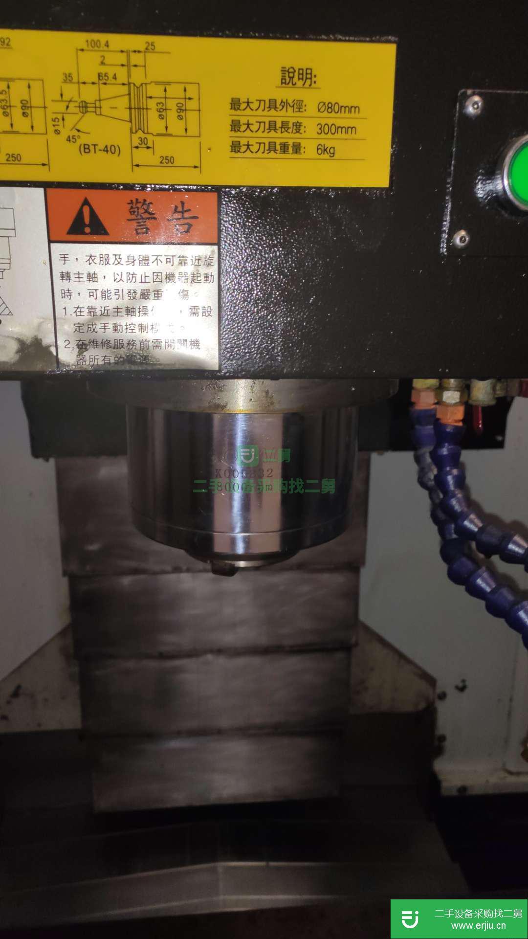 東鋼兩線一硬850加工中心轉(zhuǎn)讓