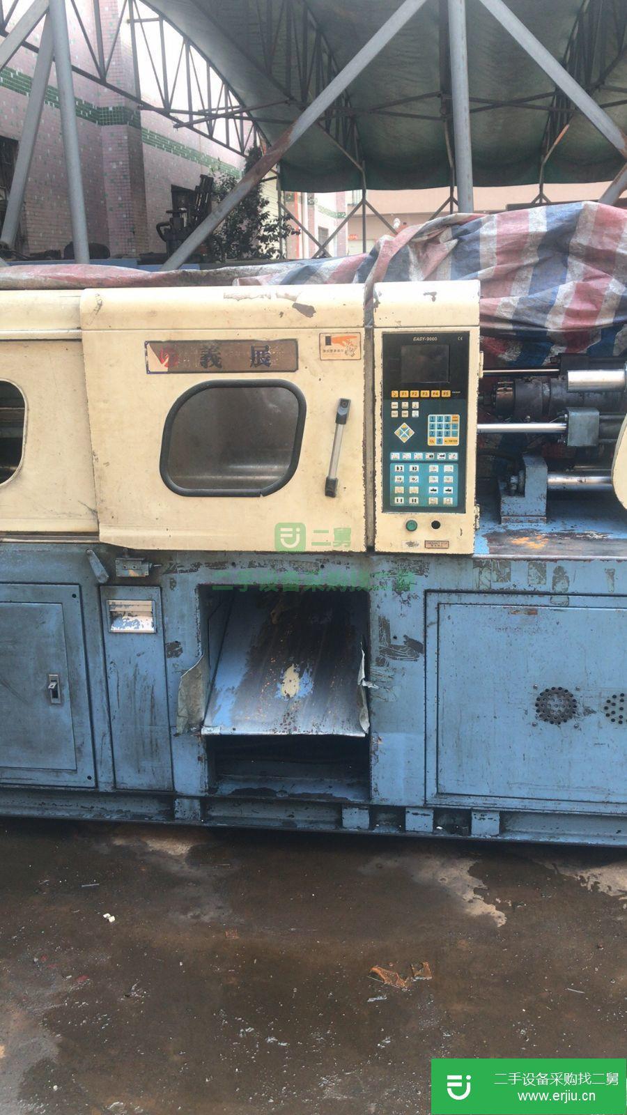 處理注塑機(jī)