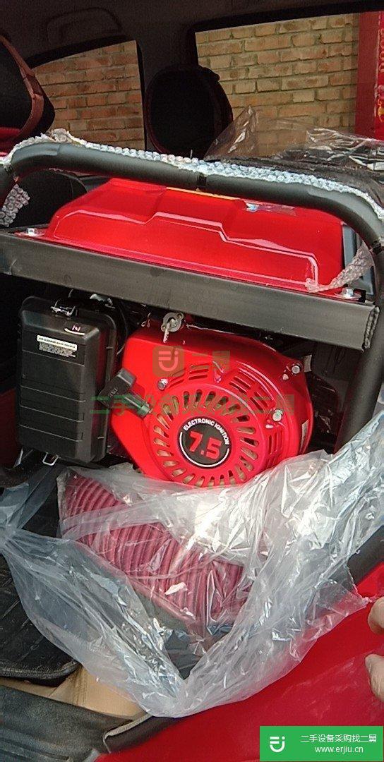 7500汽油發電機
