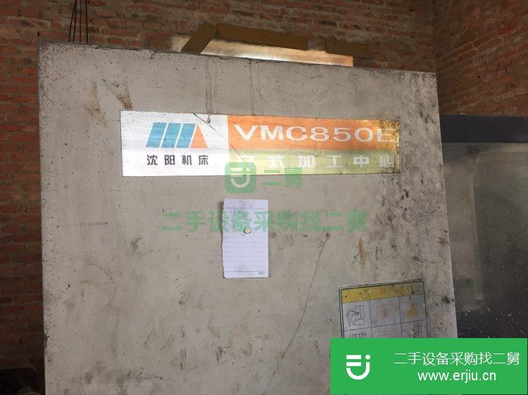 轉讓850加工中心 3028龍門銑