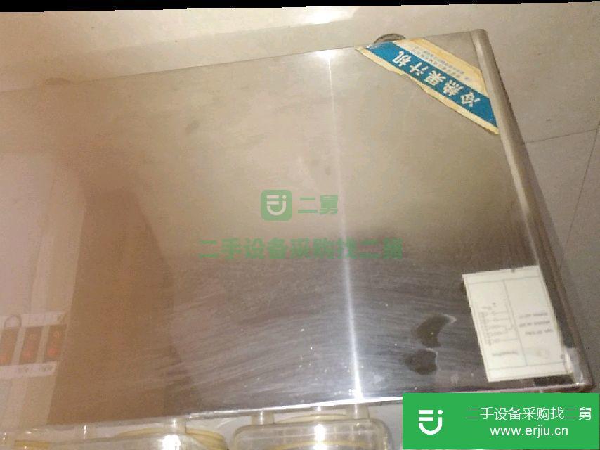 九成新冷熱四缸飲料售賣機