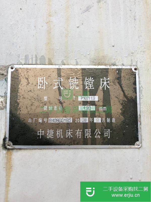 出售沈陽中捷TPX6113鏜床