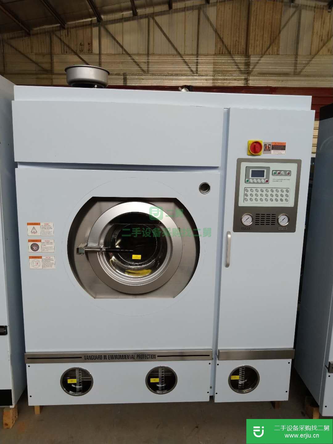二手的干洗機、水洗機、烘干機、二手干洗店設備轉讓