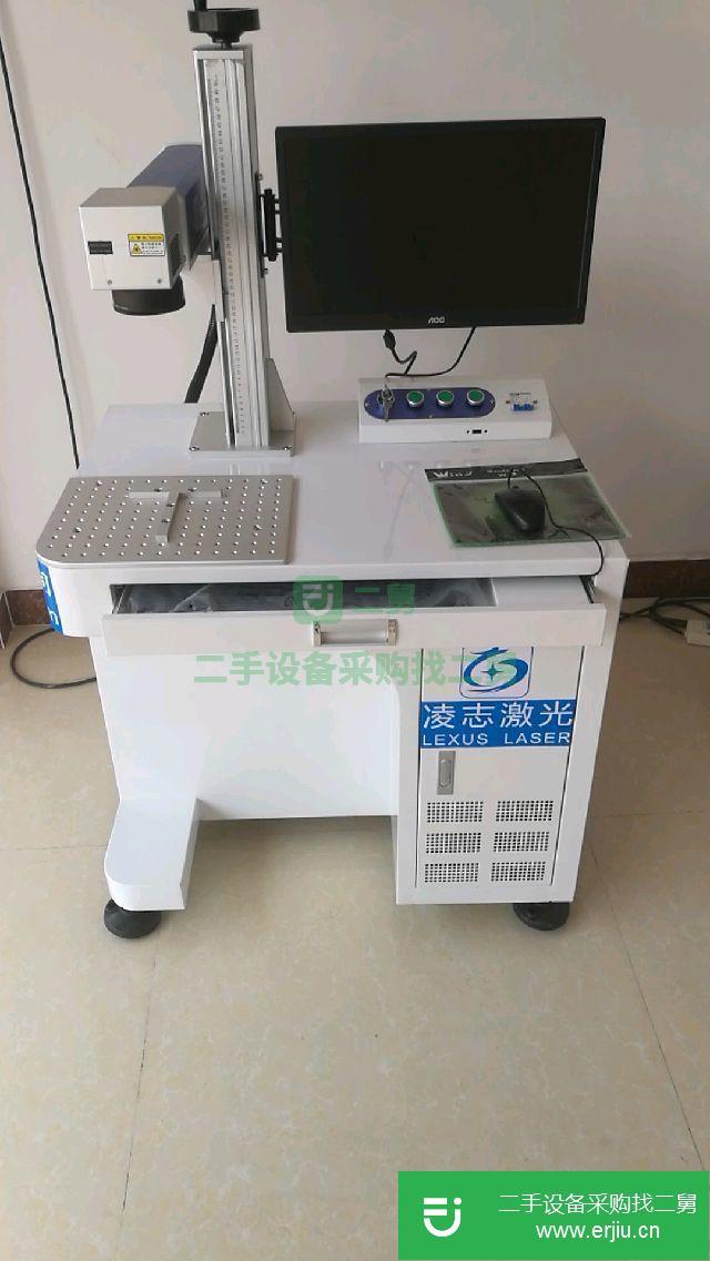 彩色激光打標機刻字機雕刻機