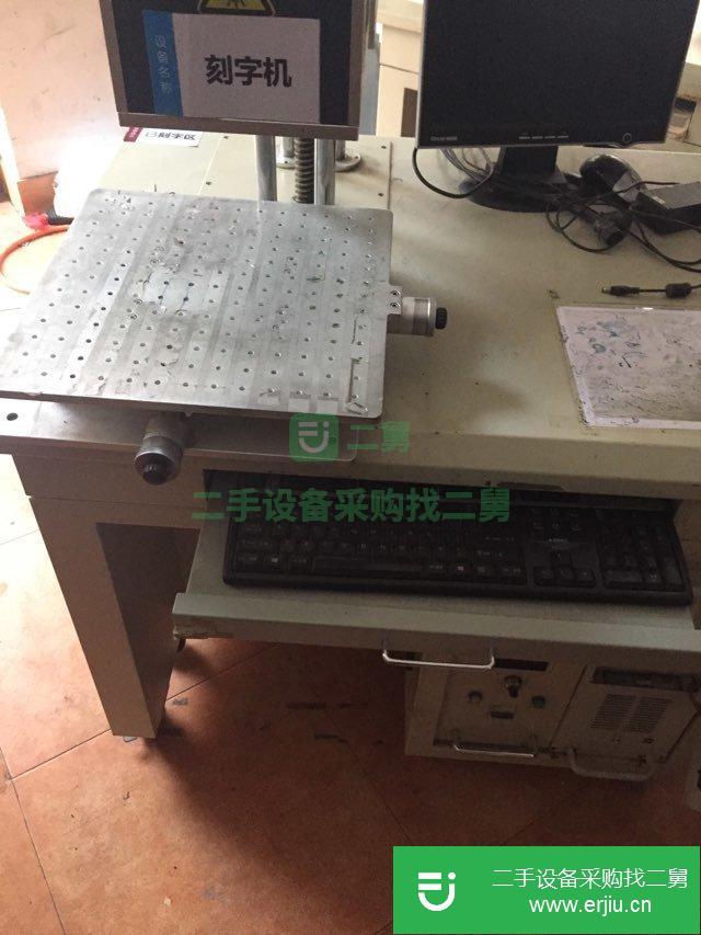 低價處理二手的大族激光打標機