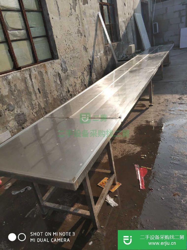轉讓:化妝品廠用自動流水線