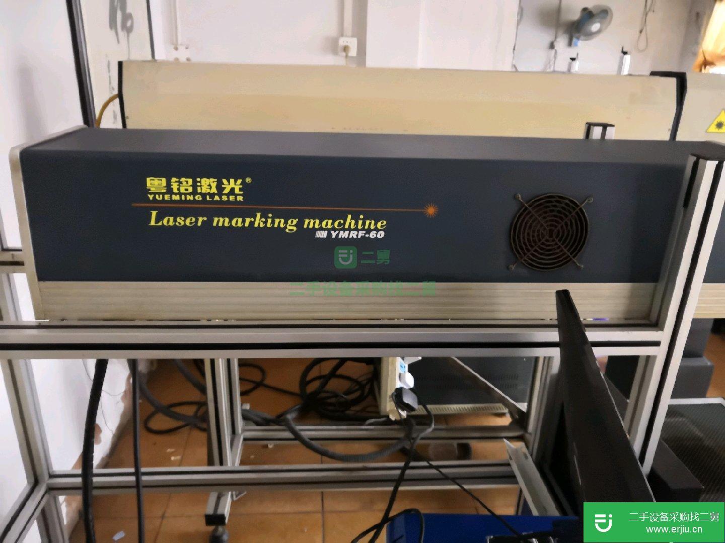 9成新60W大族粵銘CO2激光打標機