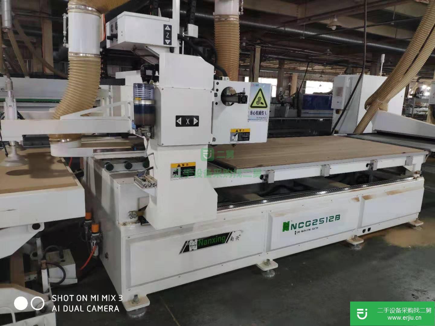轉讓出售板式家具柜體開料機
