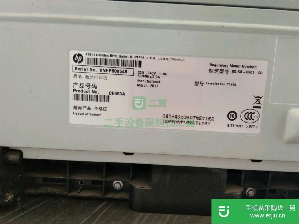 出售二手的激光打印機