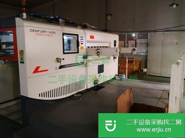 轉讓二手的九成新的信川半自動模切機