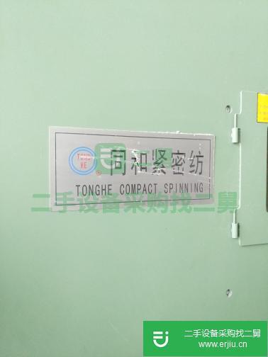 供14年507細(xì)紗機(jī)504錠緊密賽羅紡6臺(tái)。
