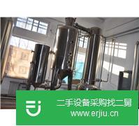 江蘇供應二手濃縮蒸發(fā)器