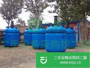 轉讓出售九成新二手反應釜設備