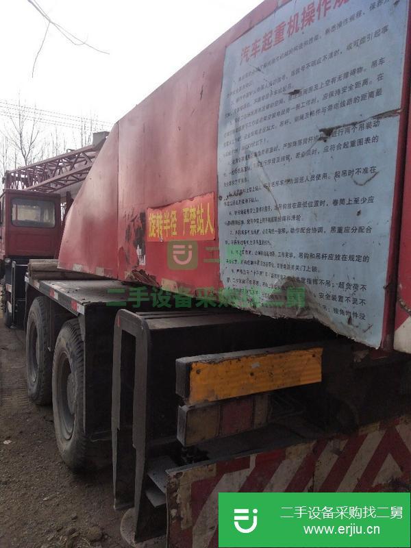 轉(zhuǎn)讓裸車處理徐工QY_1汽車吊