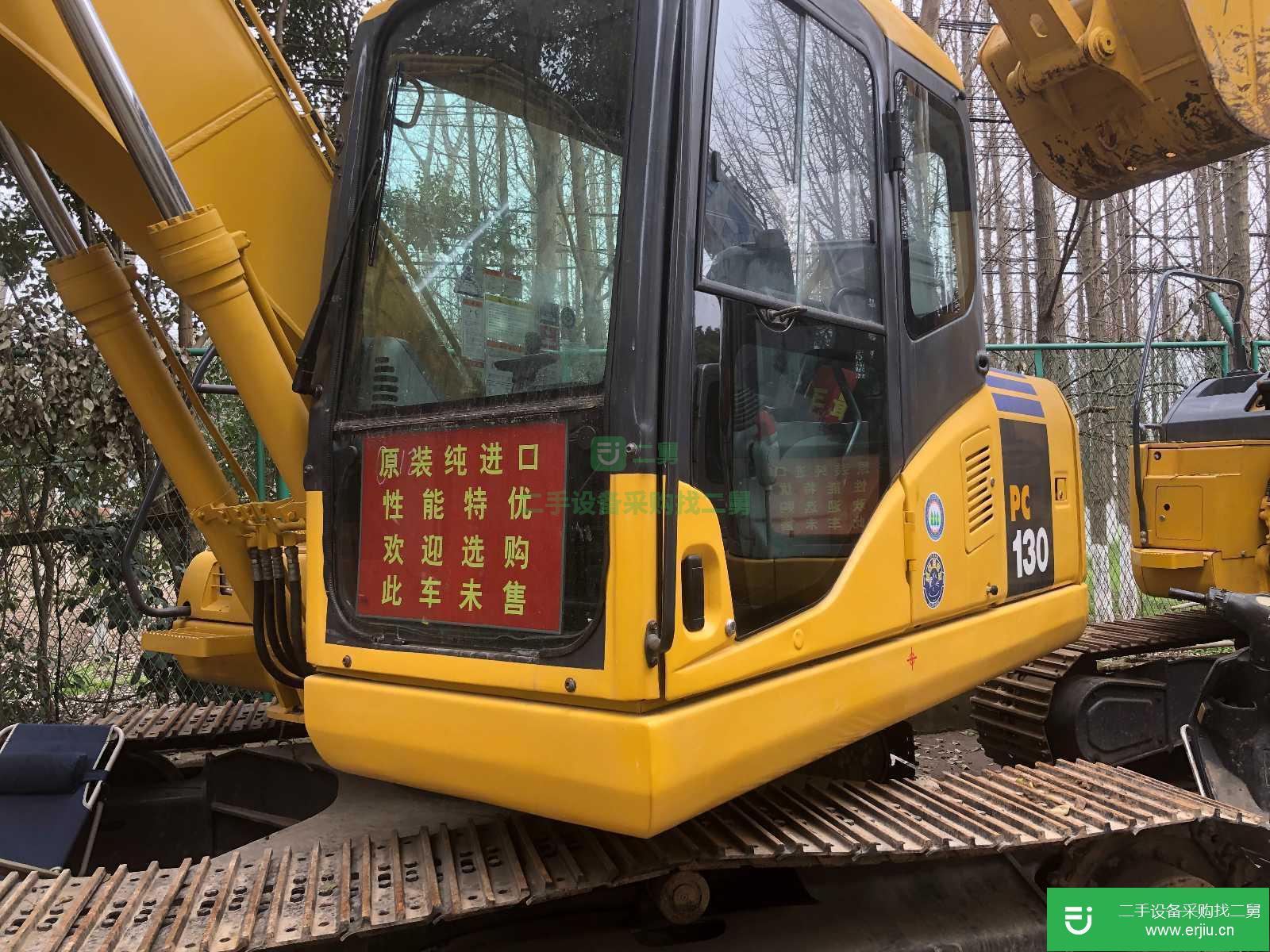 小松 PC130-7 挖掘機(jī) (海口報(bào)關(guān)小松130)