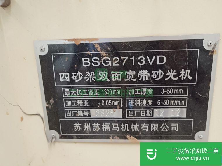 轉(zhuǎn)讓二手木材加工設(shè)備
