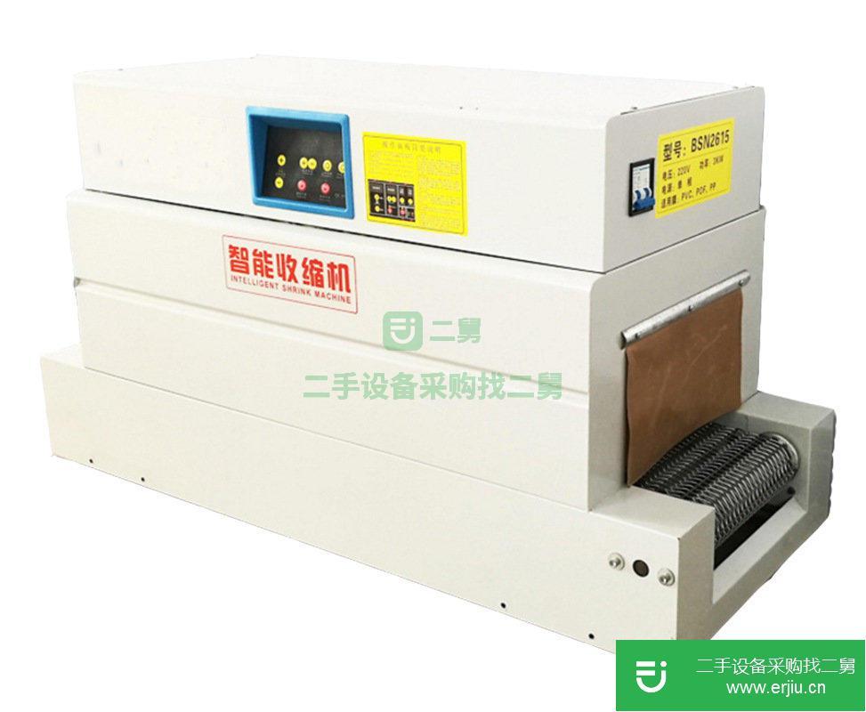匯捷熱收縮包裝機小型熱收縮膜餐具食品包裝機半自動恒溫熱封