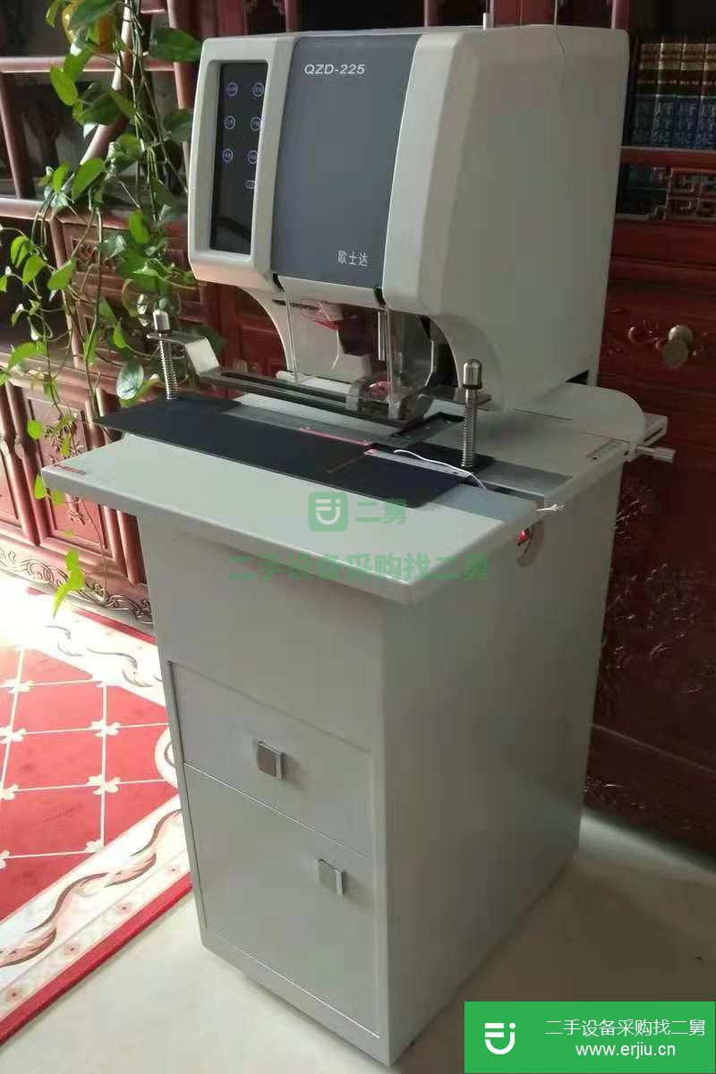 出售歐士達QZD-225線式裝訂機 全自動一鍵完成三孔裝訂