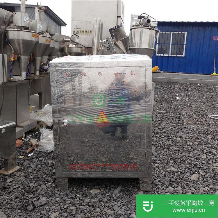 轉讓:出售干燥超威粉碎機組