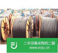 轉(zhuǎn)讓出售九成新二手電纜