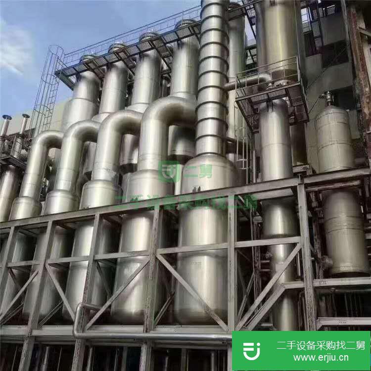 轉讓:出售二手蒸發器降膜蒸發器  濃縮蒸發器