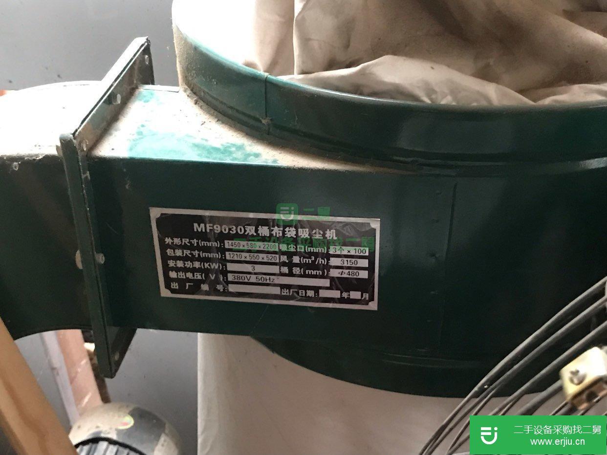 新品精密木工電鋸