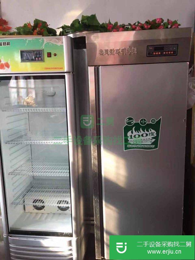 出售二手的巴氏滅菌機，酸奶機和消毒柜