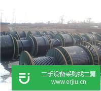 轉(zhuǎn)讓出售濟(jì)寧市二手電纜