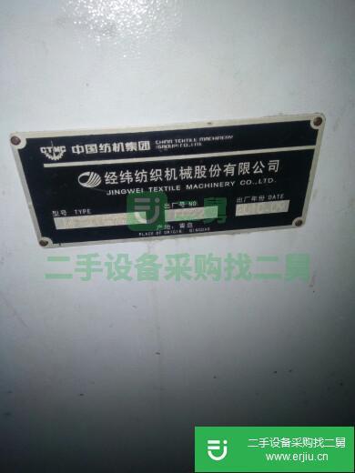 11年青島宏大1209梳棉機5臺?；顧C