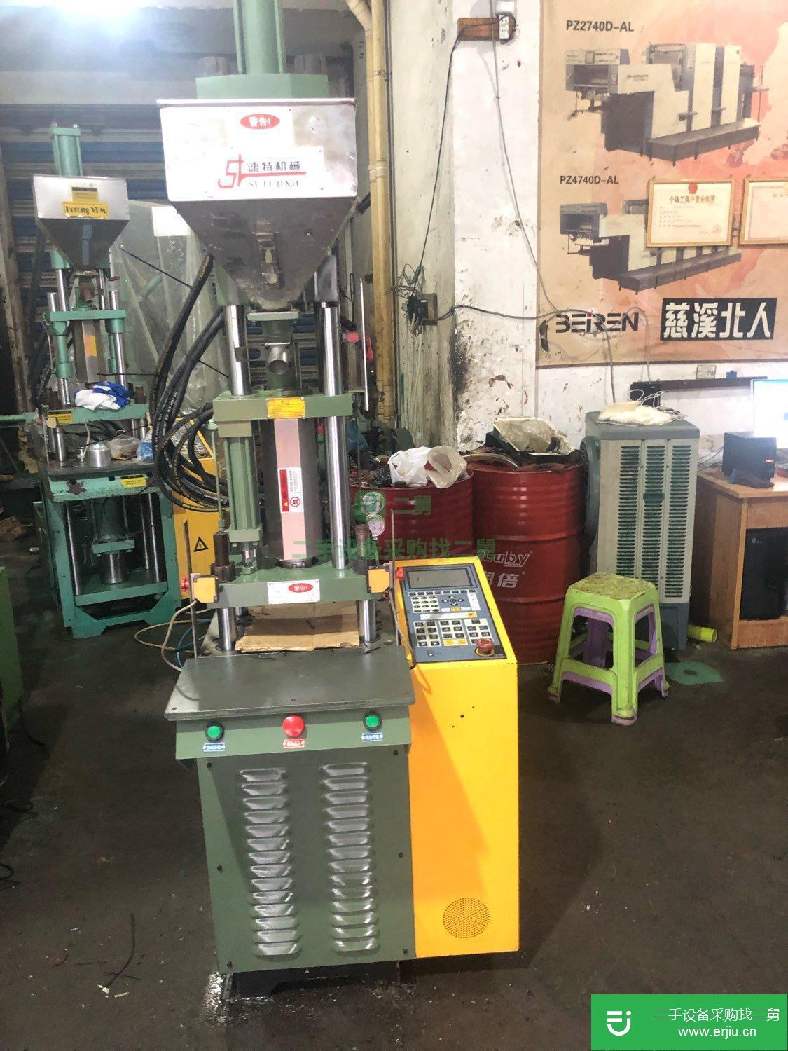 低價轉讓立式臥式注塑機