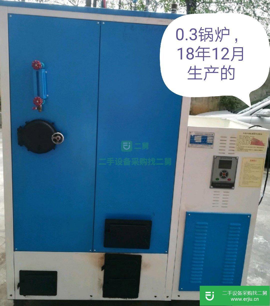 高性價(jià)比九成新0.3鍋爐