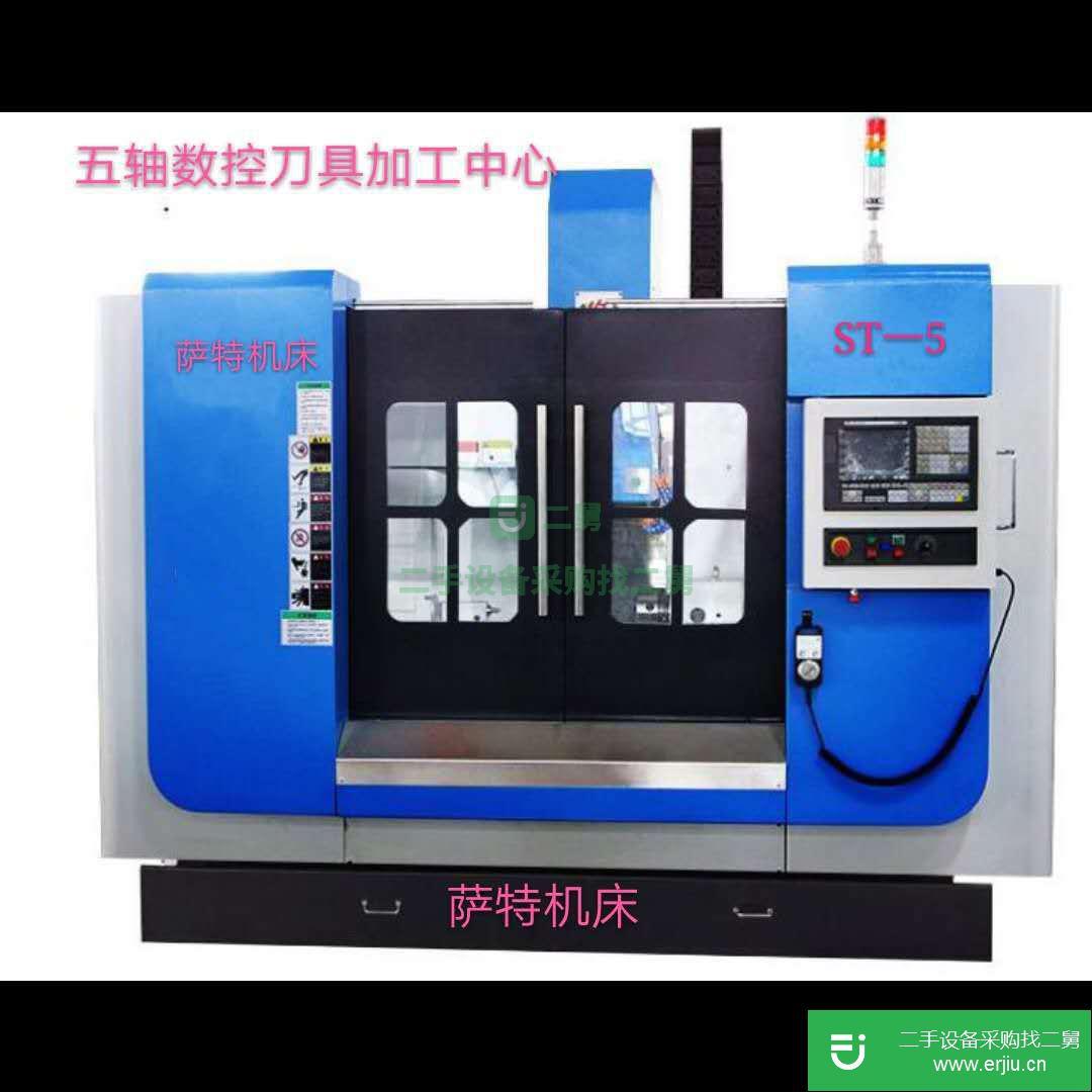 M1320外圓磨床數控削加工裝配維修端面精密磨鏡面光度