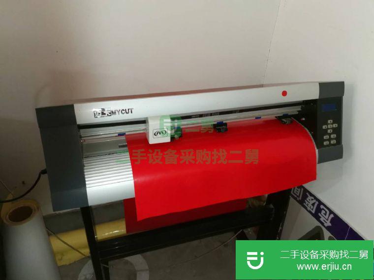 轉讓9成新邁卡刻字機