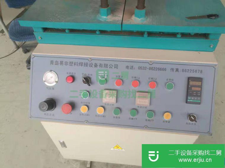 轉(zhuǎn)讓95成新塑料碰焊機(jī)1臺