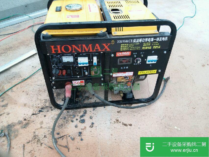 轉(zhuǎn)讓出售二手九成新發(fā)電機