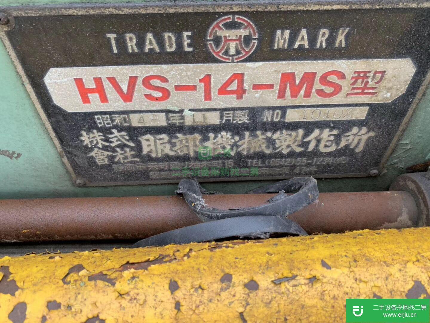 出售二手4200長(zhǎng)日本太平刨切機(jī)
