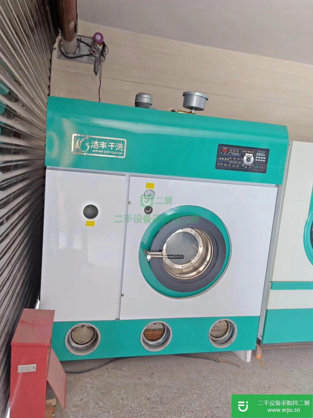 蚌埠低價轉讓品牌干洗店設備99成新環保全封閉四氯乙烯干洗機水洗機烘干機二手干洗設備轉讓