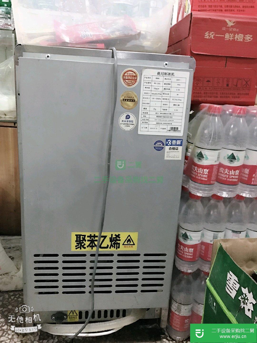 湖南婁底出售二手的制冰機