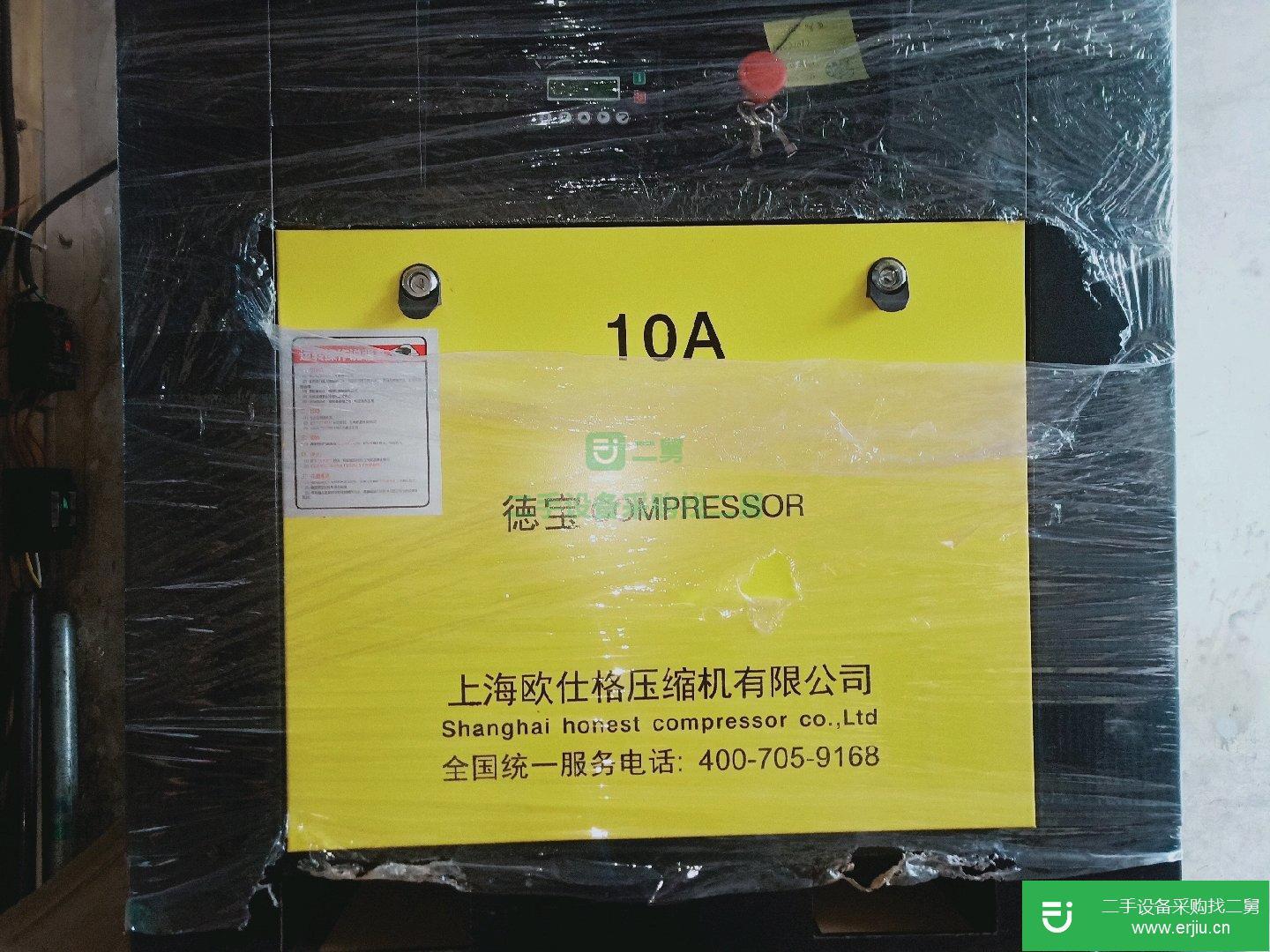 轉(zhuǎn)讓出售二手永馳螺桿空壓機(jī)