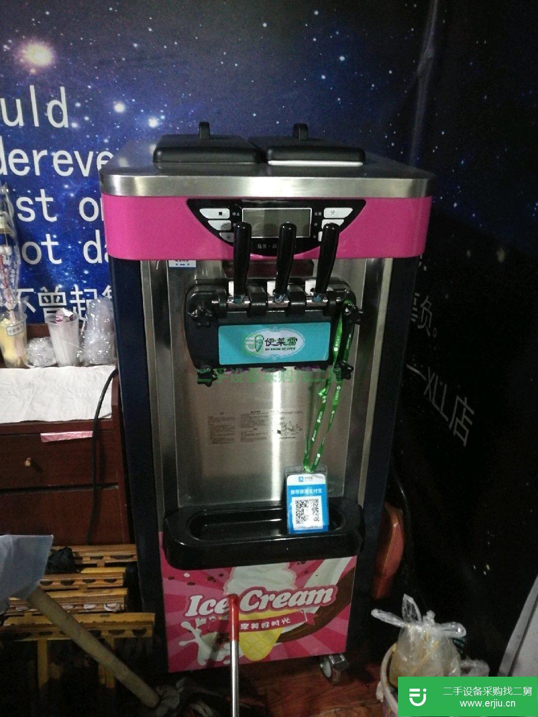 冰淇淋機九成新轉讓