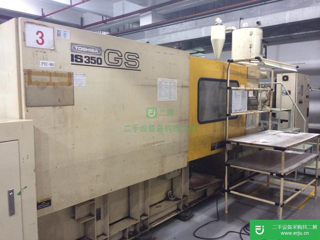 超低價轉(zhuǎn)讓一批日本原裝2002年出廠8成新東芝350GS注塑機(jī)