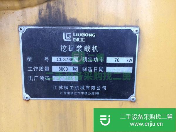 轉(zhuǎn)讓九成新國(guó)產(chǎn)柳工裝載機(jī)挖掘機(jī)