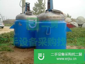 轉讓:低價處理一批九成新二手反應釜10臺