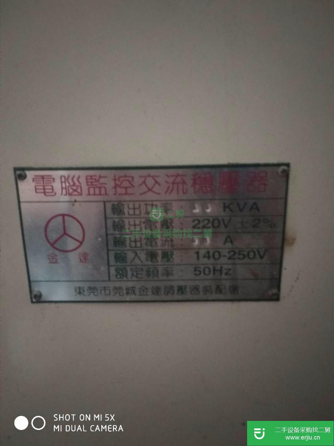 二手的通用變壓器轉(zhuǎn)讓