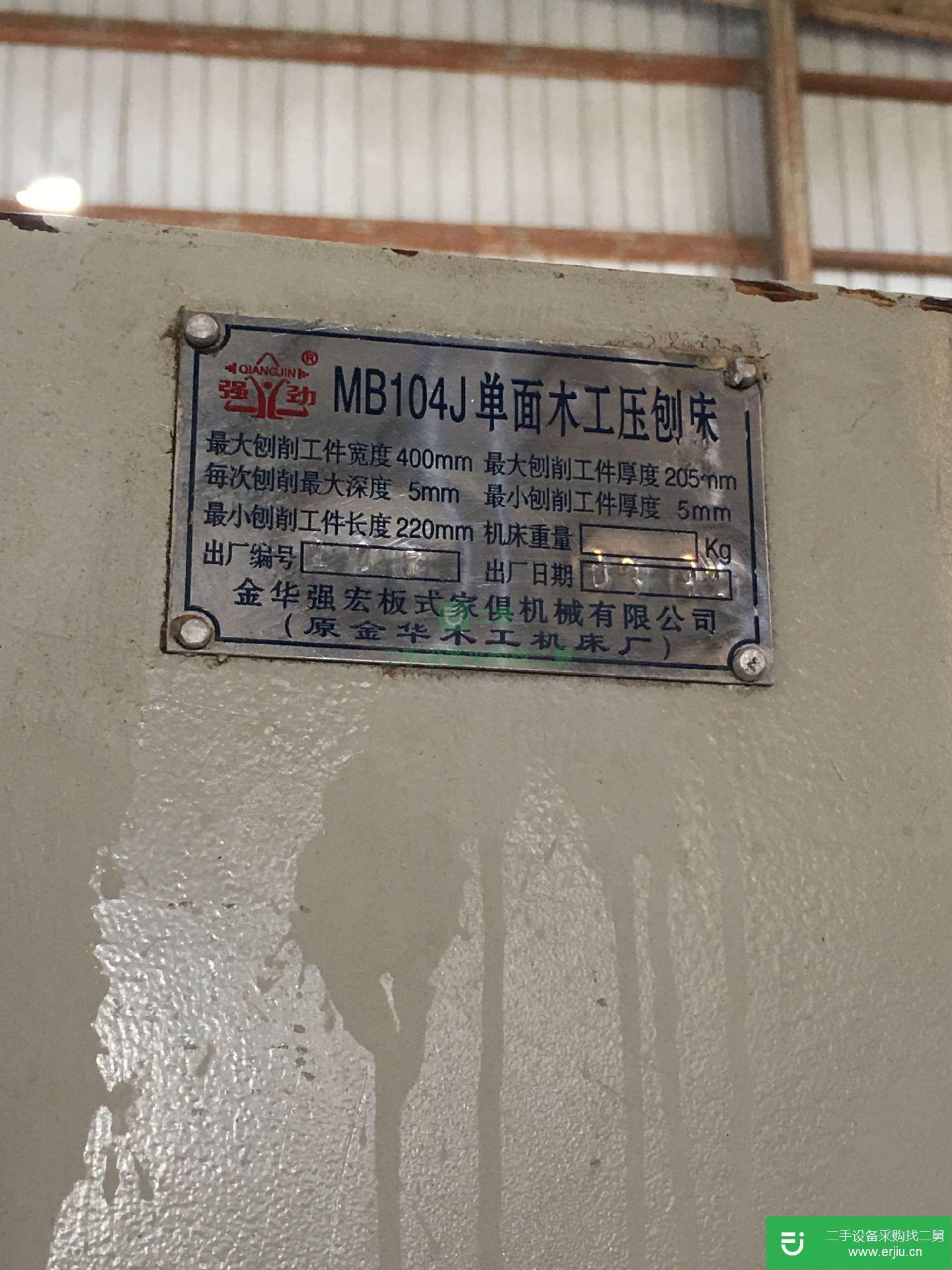 出售二手單面木工壓刨機